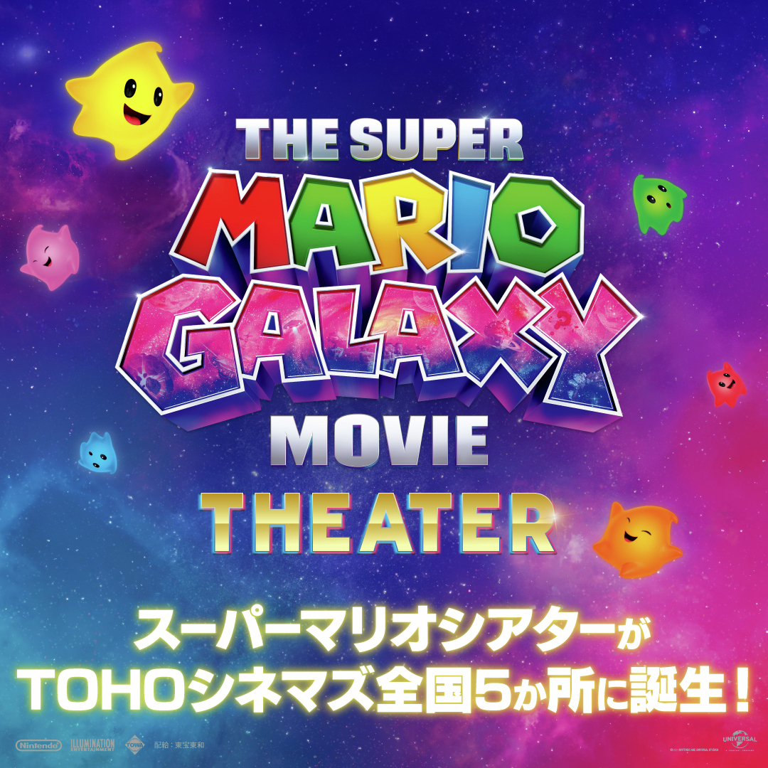 TOHOシネマズ公式 tweet media