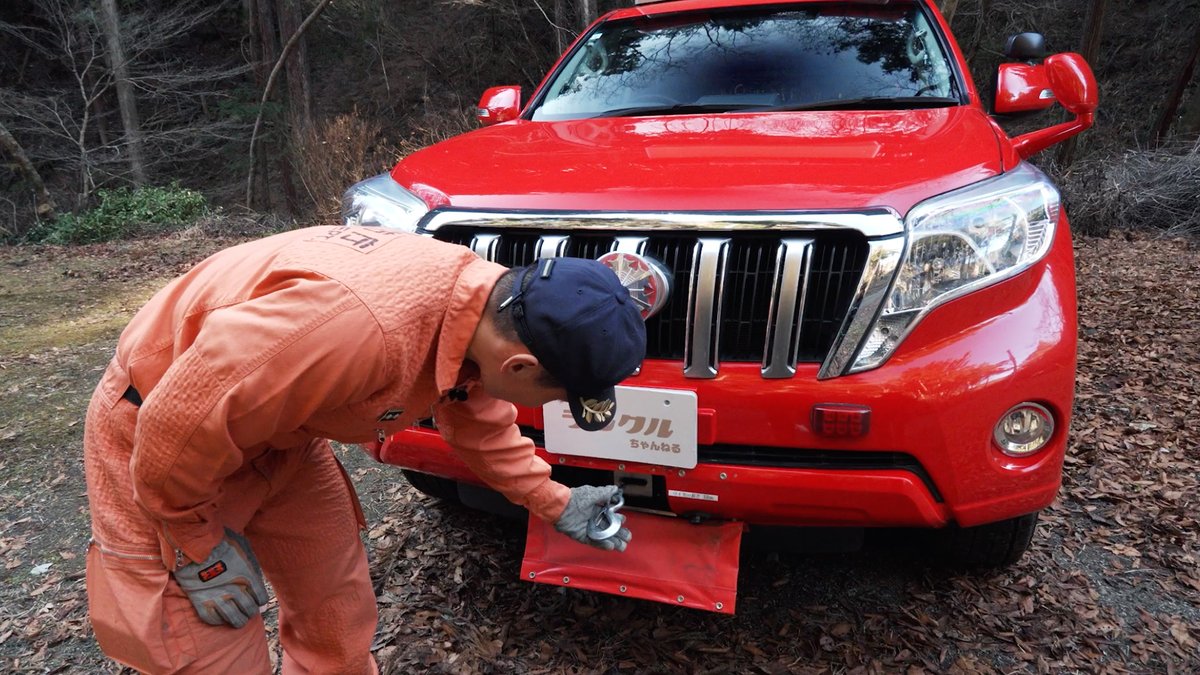 TOYOTA_PR's tweet image. 【働くランクルシリーズ】
山岳救助車としてはたらくランクル"150"プラド！

たくさんの資材を積み、消防車が入っていけない場所にも！

どこへでも駆けつけ、生きて帰ってくるための相棒として活躍しています。

▼動画はコメント欄をチェック！

#ランクルちゃんねる