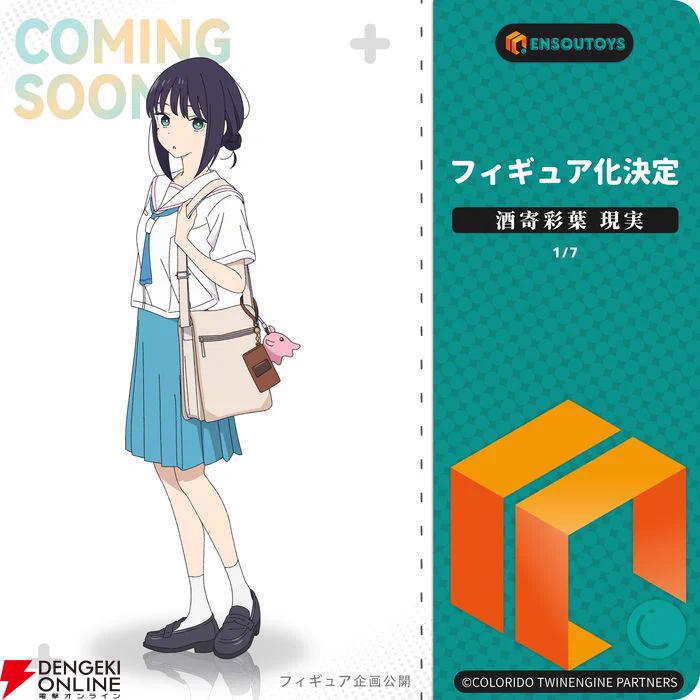 超かぐや姫！ ヤチヨ バラ売り不可 超かぐや姫！』月見ヤチヨ、かぐや