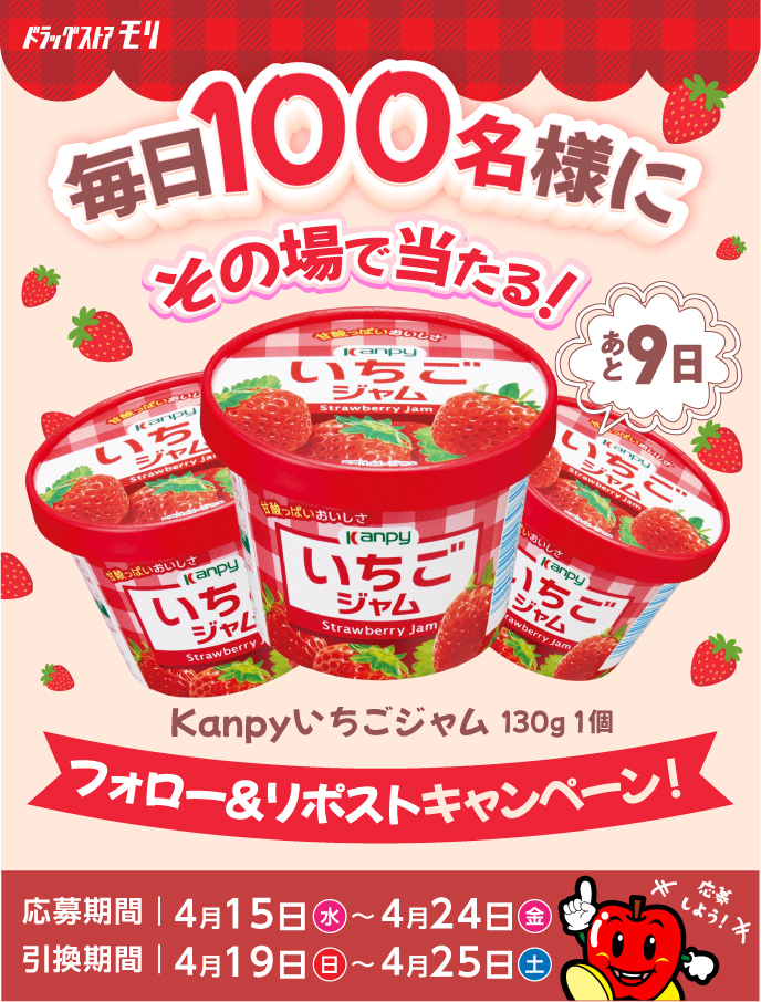 ドラモリくんのつぶやき tweet media