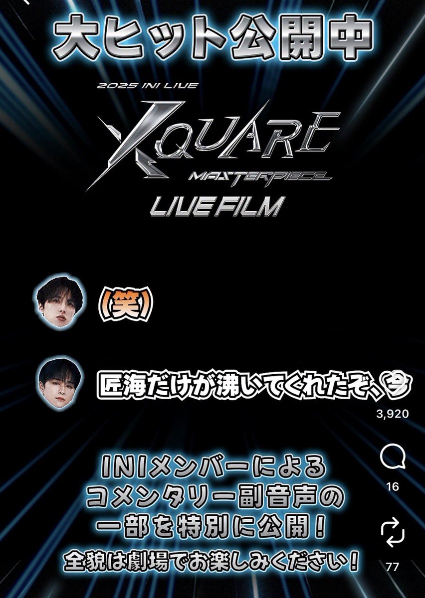 牛若丸 tweet media