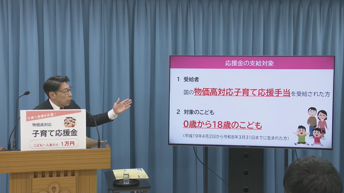 RKB毎日放送NEWS📺 tweet media
