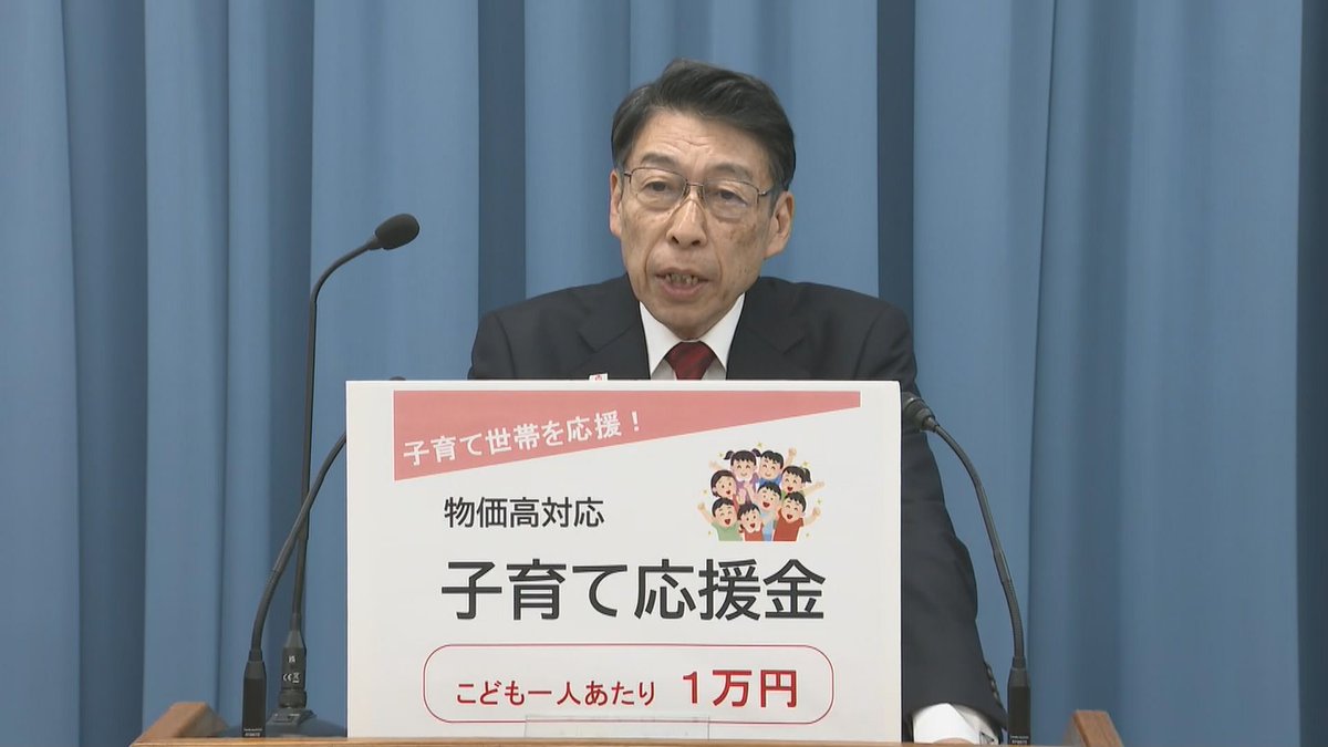 RKB毎日放送NEWS📺 tweet media