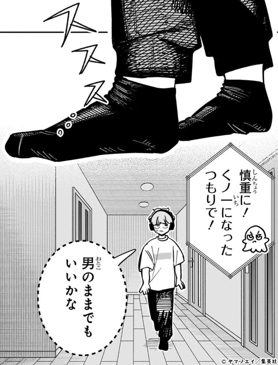 さむわんへるつ【公式】 tweet media