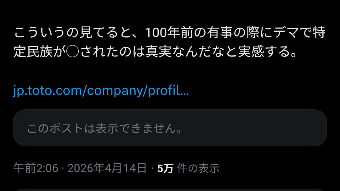 寿司Lover💙 tweet media