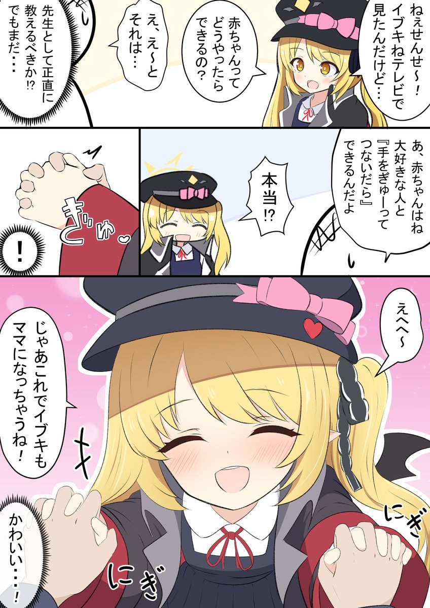 ミルク tweet media