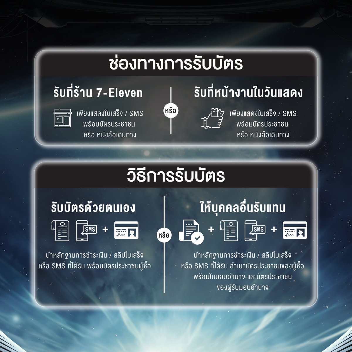 ดูมันดิ DOMUNDI TV tweet media