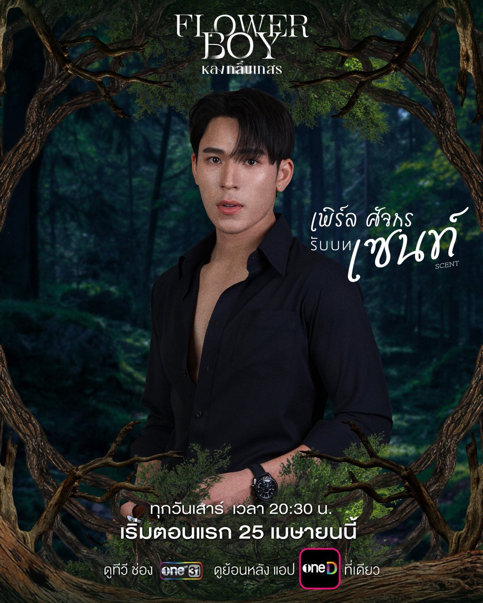 สั่งของทักไลน์จะตอบไว🤍🌟 tweet media