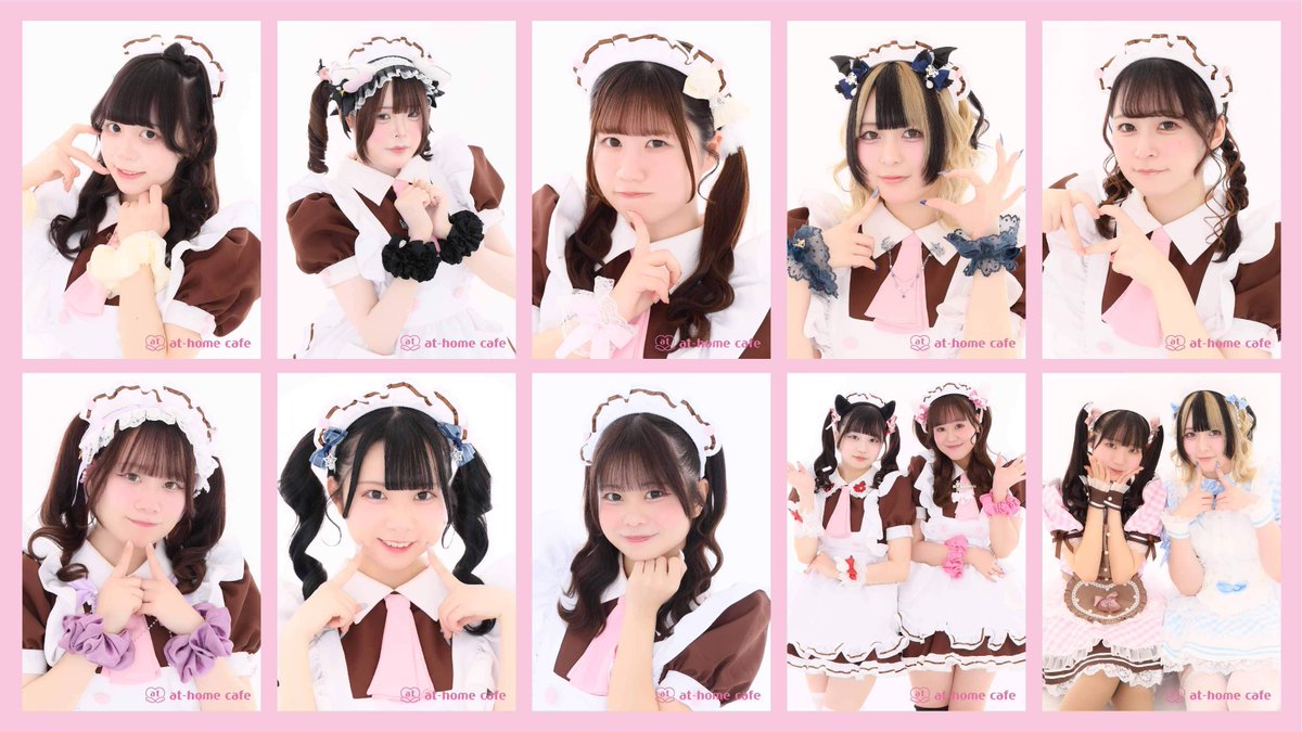 メイドカフェ あっとほぉーむカフェ tweet media