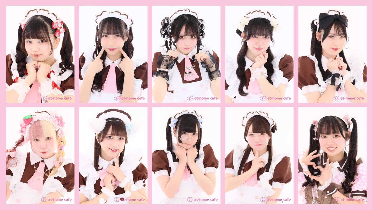 メイドカフェ あっとほぉーむカフェ tweet media