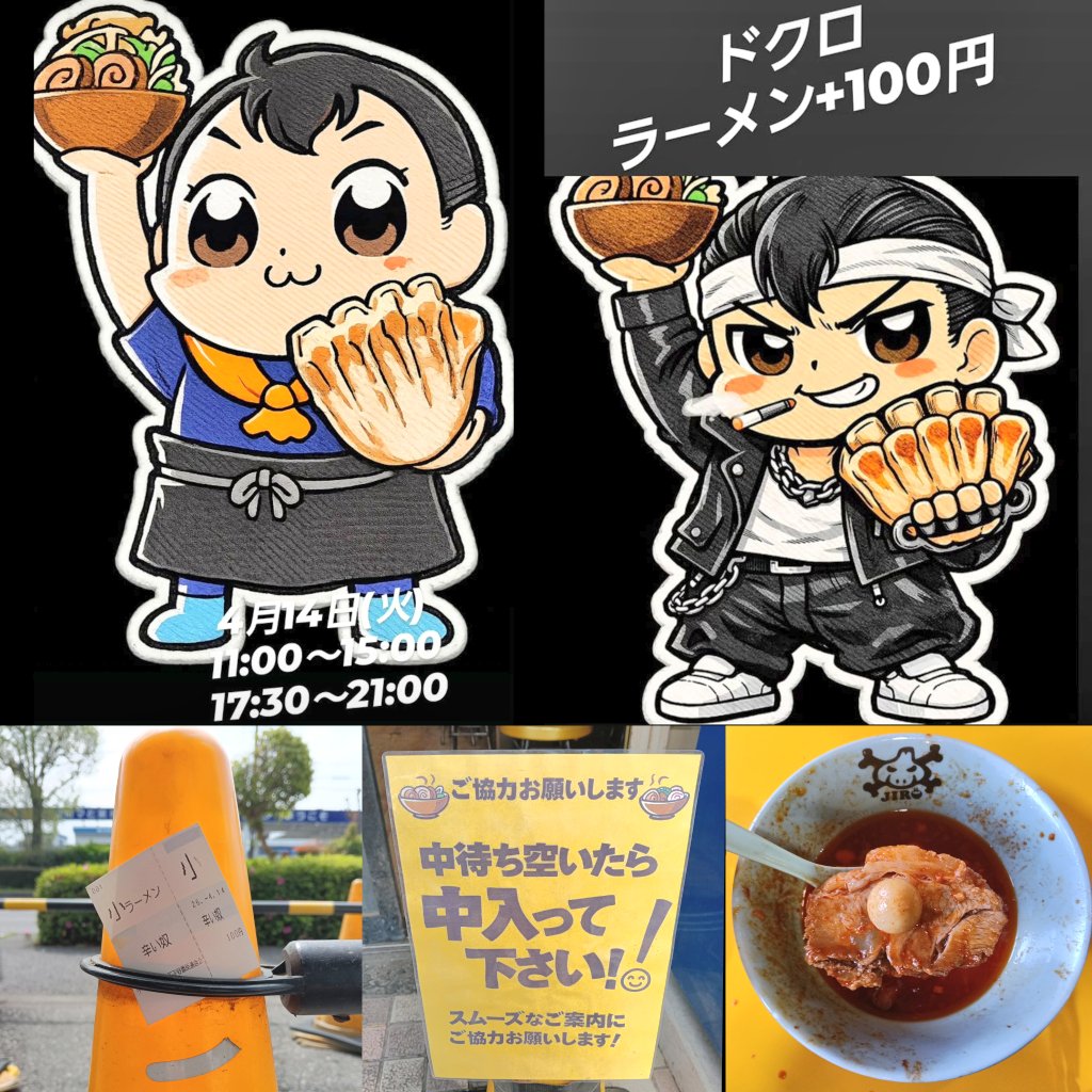 KTめ組// 2026△▲△香千千有愛❥長横横宮代代沖(沖 tweet media