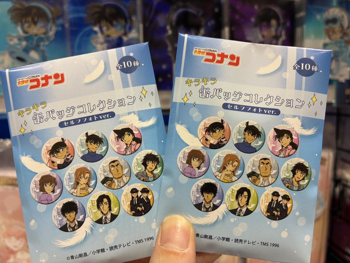 🕵️‍♂️ #名探偵コナン 新入荷 ・アクリルスタンドフィギュア セルフ
