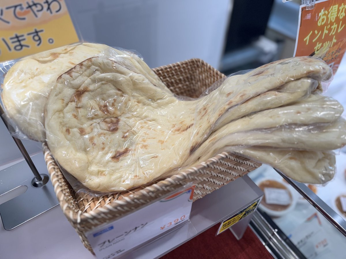 小田急百貨店 新宿店 【公式】 tweet media