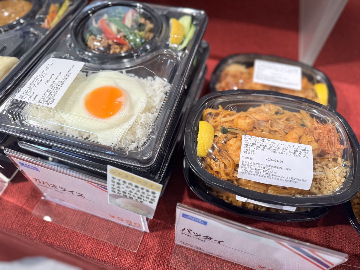 小田急百貨店 新宿店 【公式】 tweet media