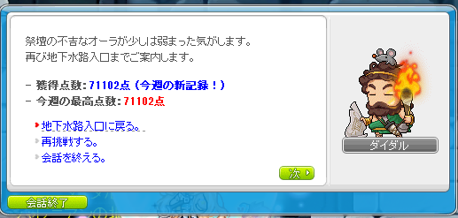 ぼんのう君 tweet media