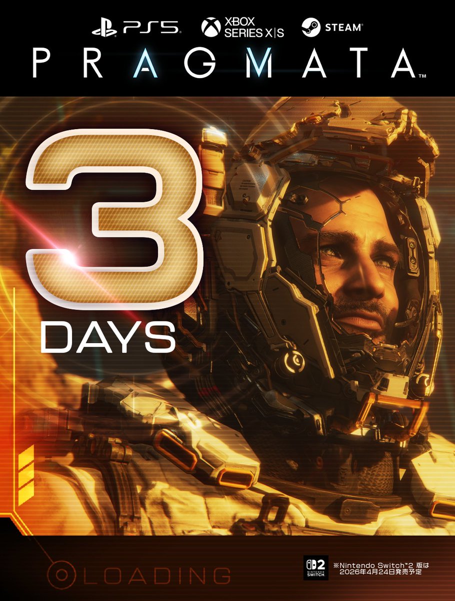 「プラグマタ」公式 tweet media