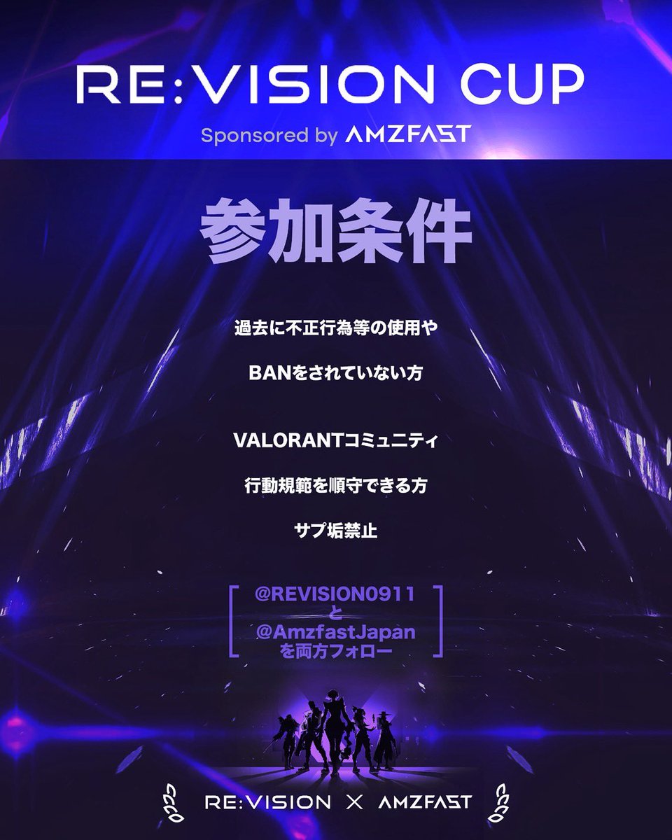 RE:VISION 立川 ｜eスポーツ&トレーニングジム tweet media