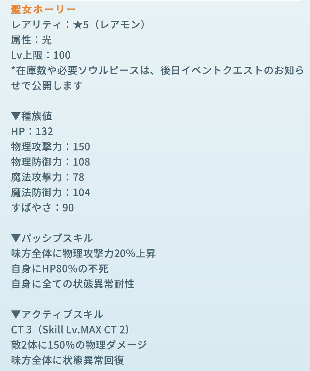 広報スラ美@エグリプト tweet media