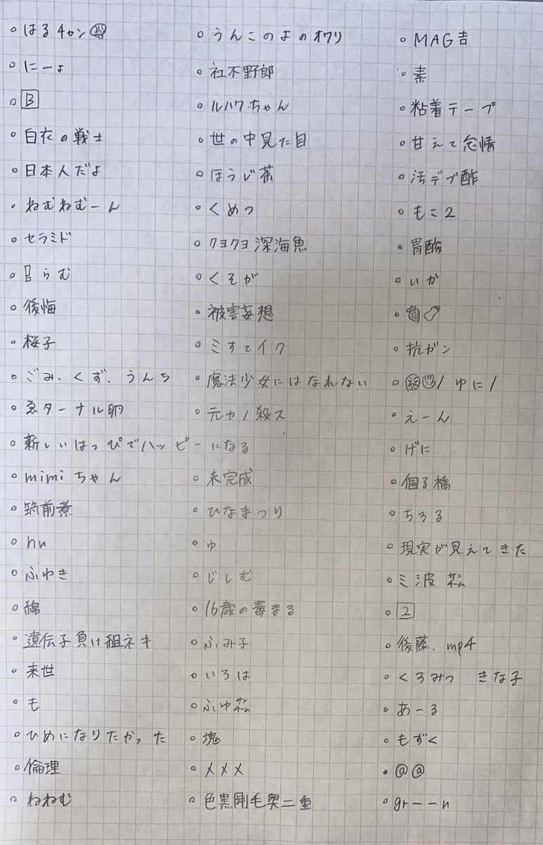 そらち tweet media