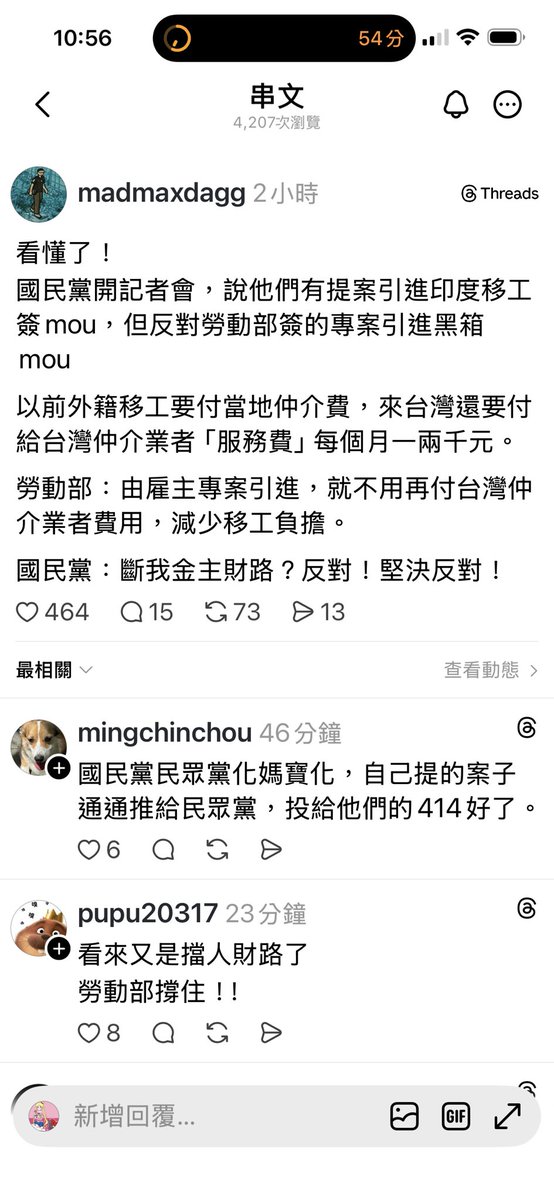 nininana tweet media