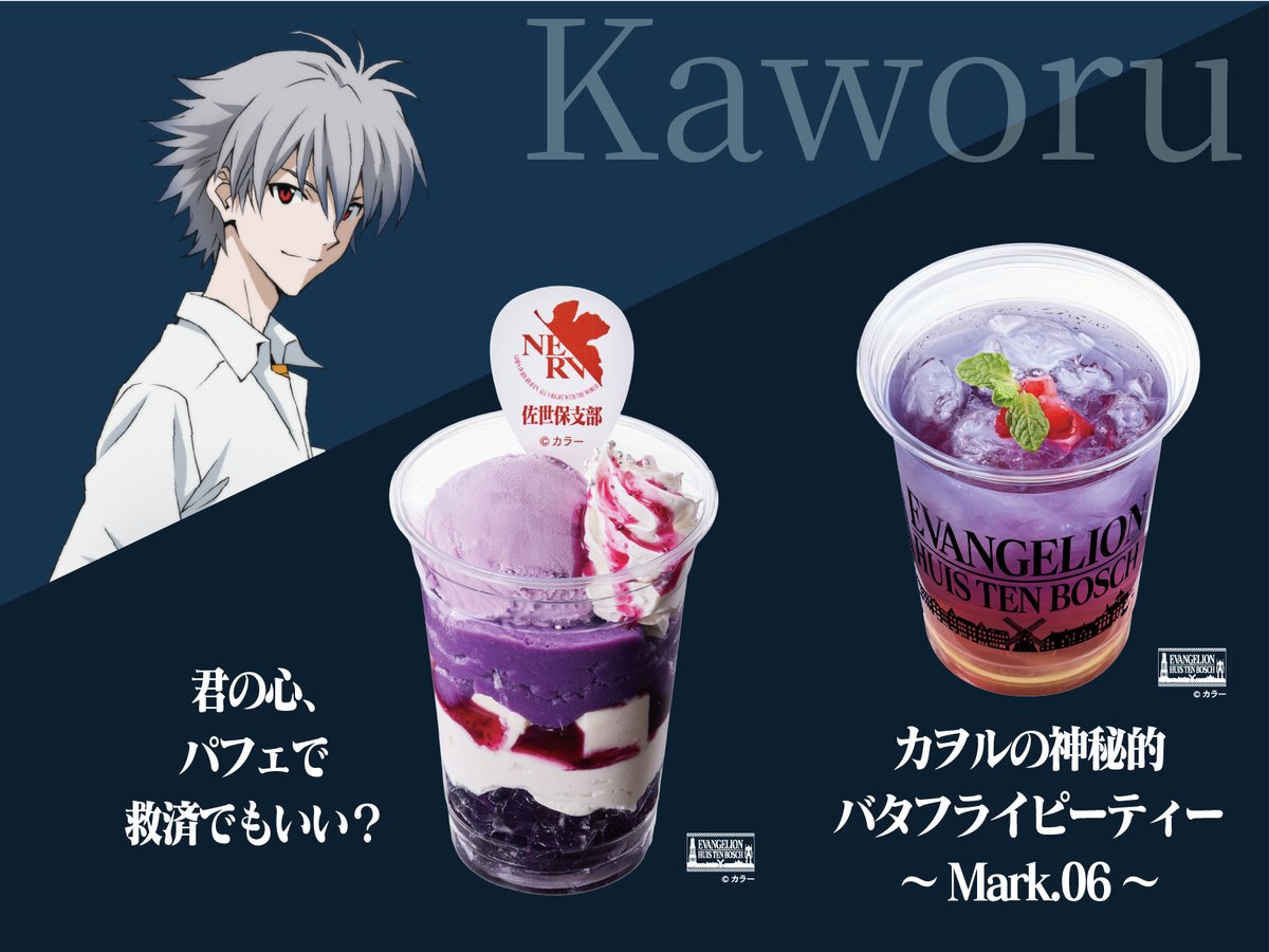 ハウステンボス公式 tweet media