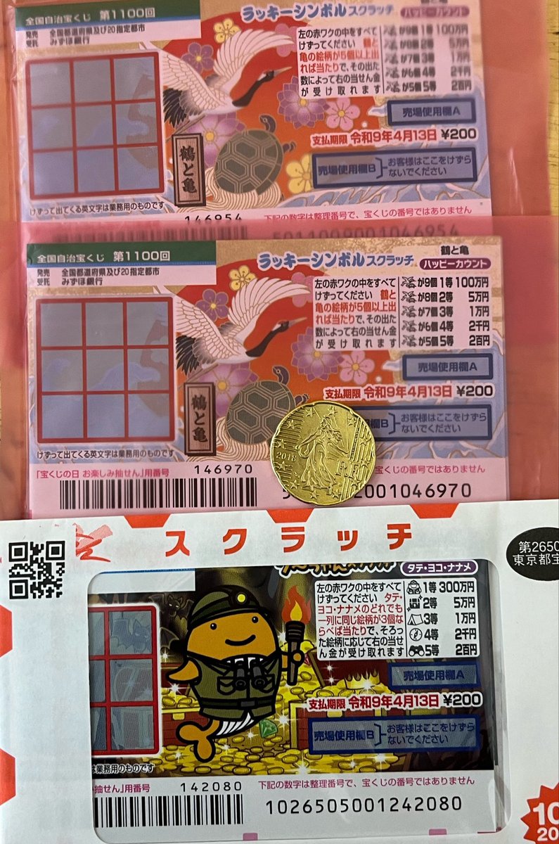 みちる様(*´👁️🫶ω👁️`*)✨🌟✨🌟💴🎯💖💫✴️🌕🌝🌃🌙💴 tweet media