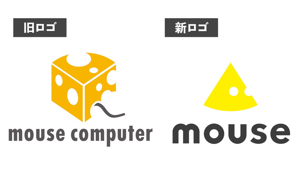 マウル オブセッション 初期ロゴ 今日は #オレンジデー🍊 マウスコンピューターの旧ロゴは今に比べて