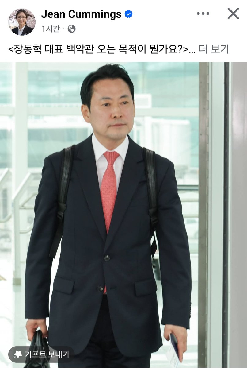 Blue Dawn tweet media