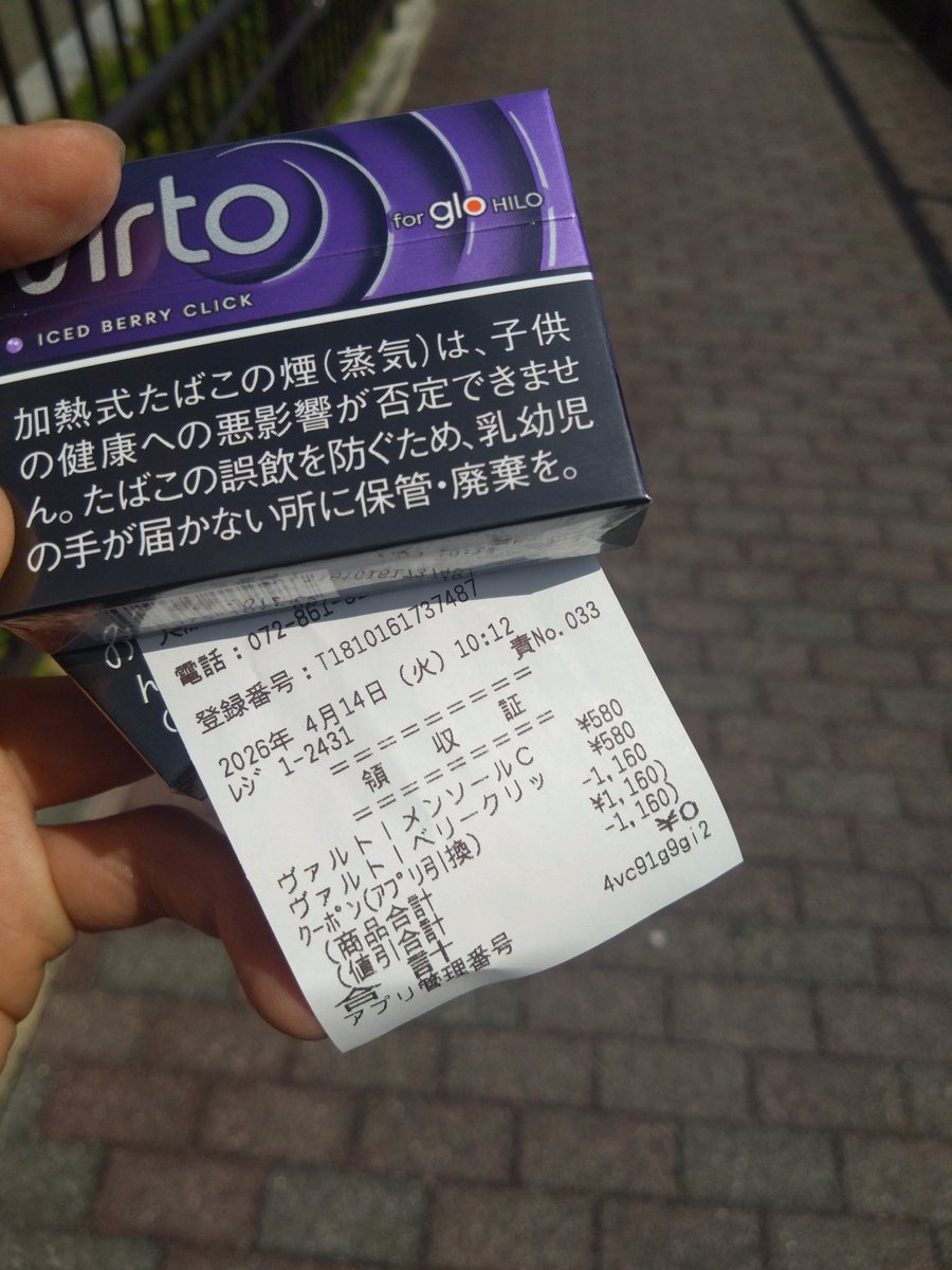 dombee_kitune's tweet photo. ファミペイ

mLkdxPGLCtyDB https://t.co/pfgDfhqU8o