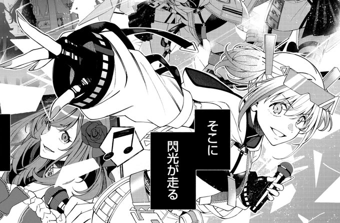 アイドルマスター シャイニーカラーズ コヒーレントライト」#24 Killer×Mission 【中編】本日更新!!
パフォーマンス開幕!ご感想など是非 #コヒーレントライト をつけてお願いします!
 #シャニマス

https://t.co/PxEDdr1Iu3 