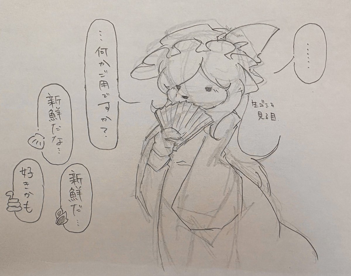 らぷ🐾5/4春例【ぬ21a】 tweet media