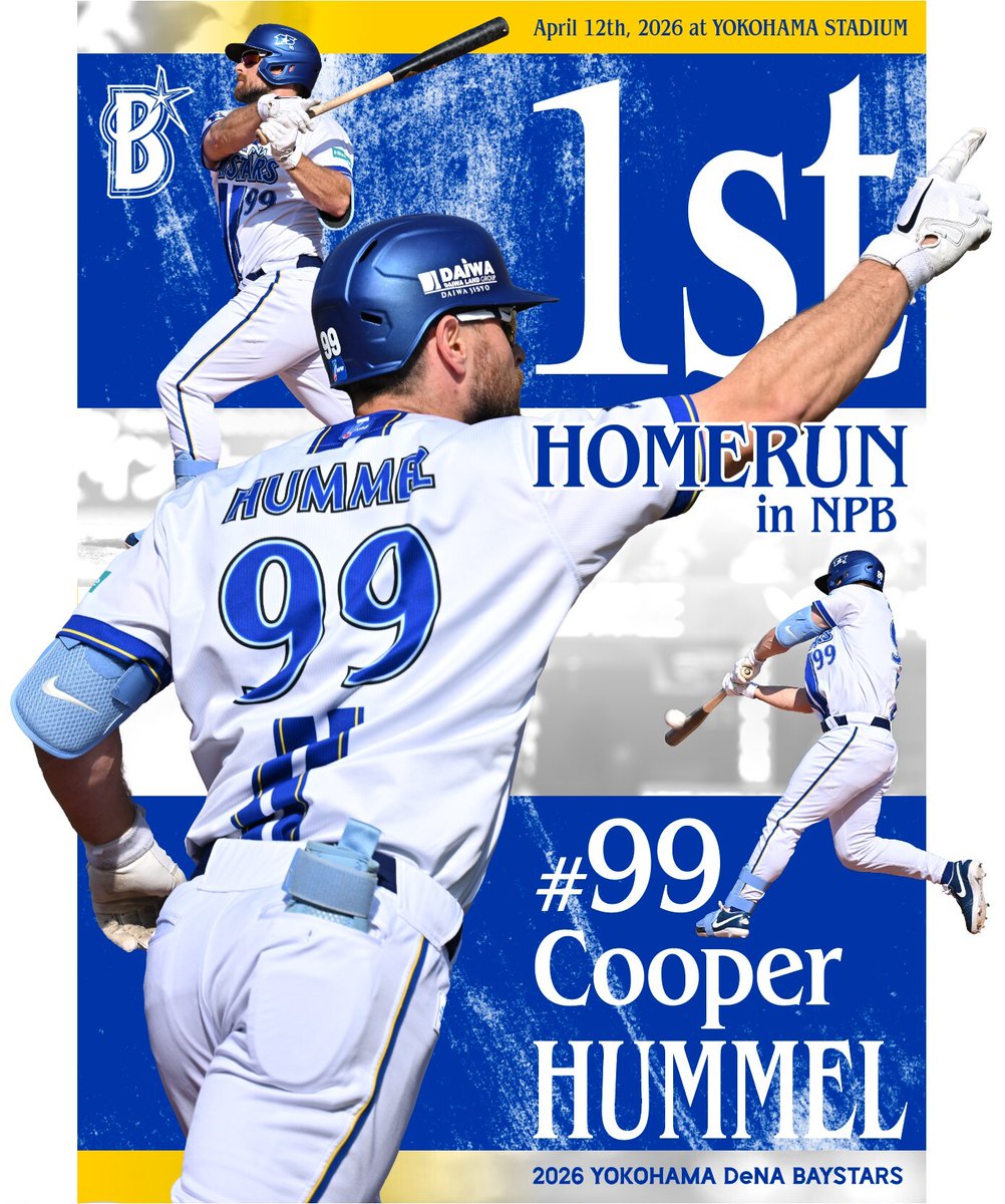 横浜DeNAベイスターズ tweet media