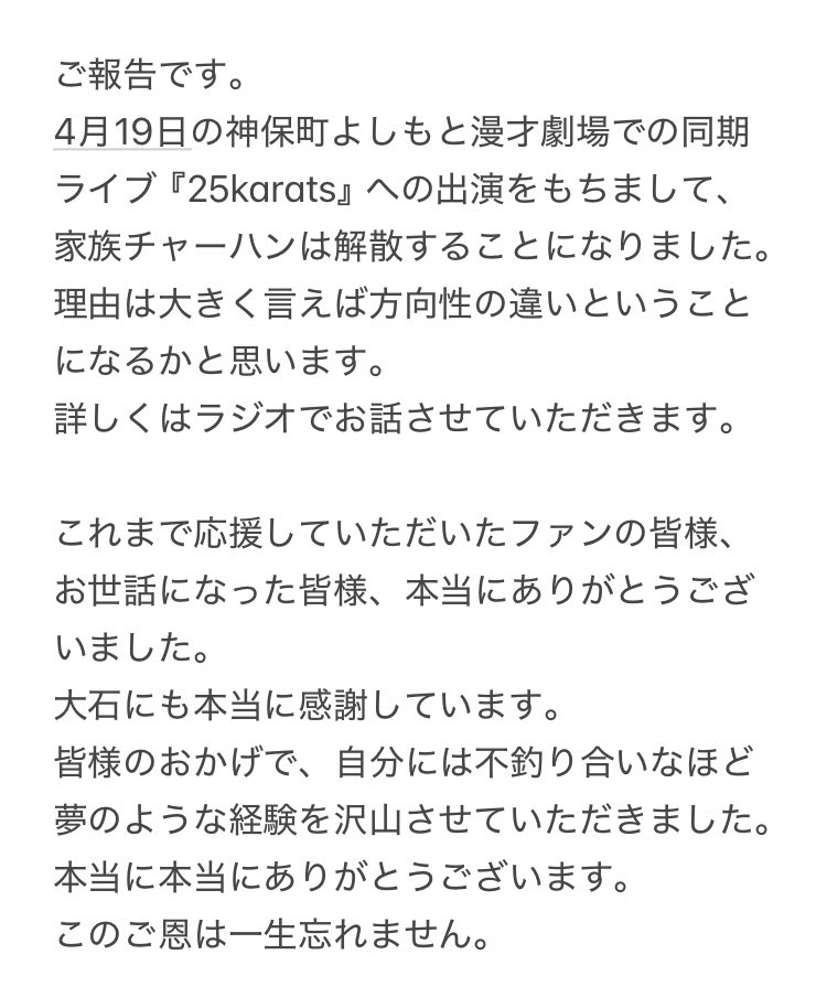 江頭一馬　家族チャーハン tweet media