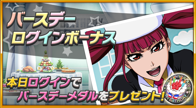 消費税無し 毒ヶ峰リルカ BLEACH ブレソル Brave Souls 下敷き 超レア
