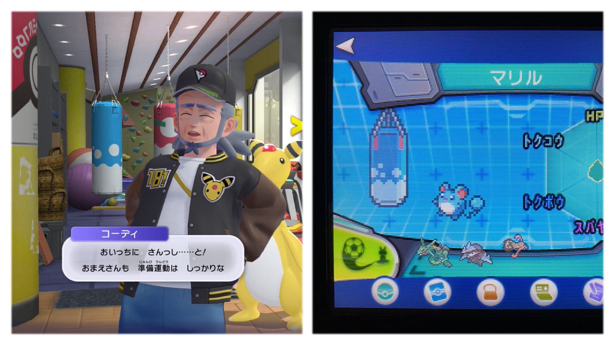 紗々🎐 tweet media