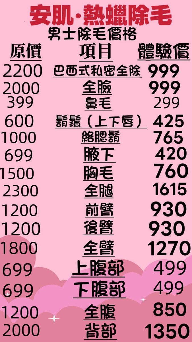 三性琼琼 tweet media