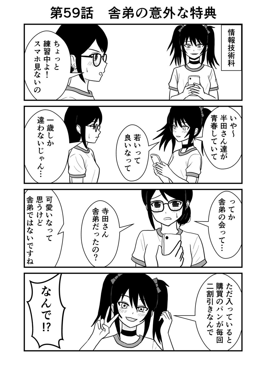 千葉零@埼玉県民 tweet media