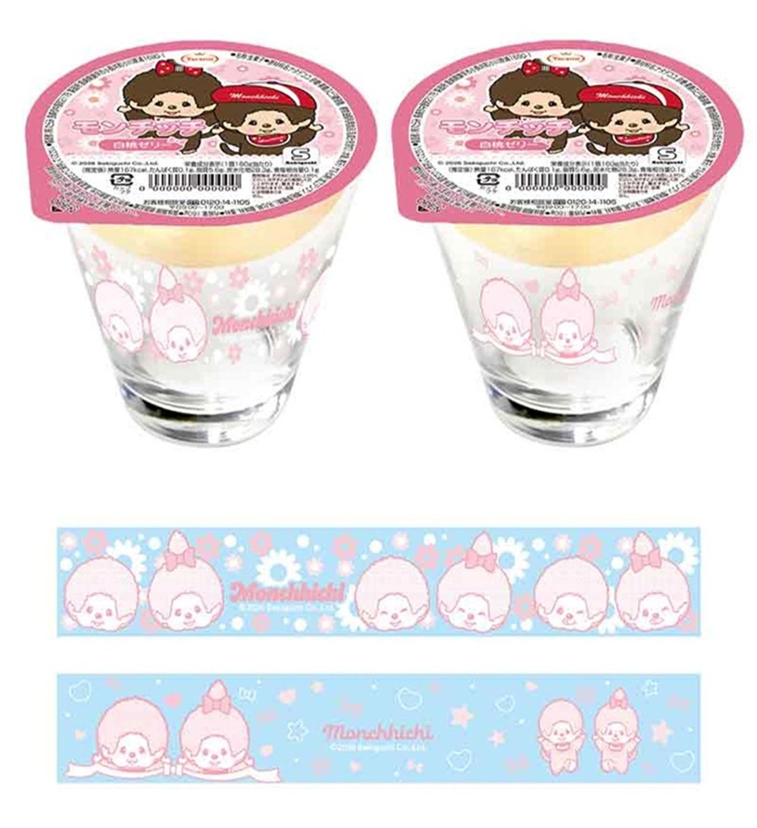 しまパト@ファッションセンターしまむら tweet media