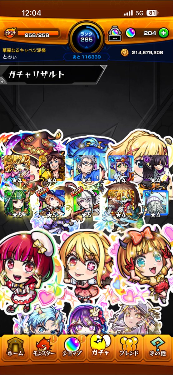 とみらん tweet media