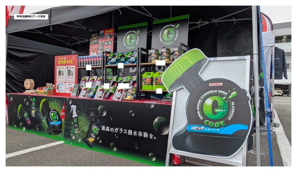 クリンビュー【公式】 tweet media