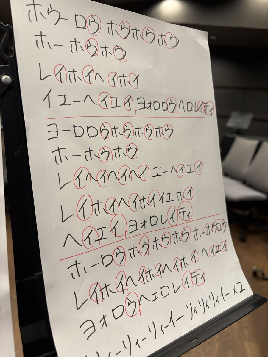 ミルクボーイの漫才エッセンスも 織り込まれた駒場さん初の作詞曲