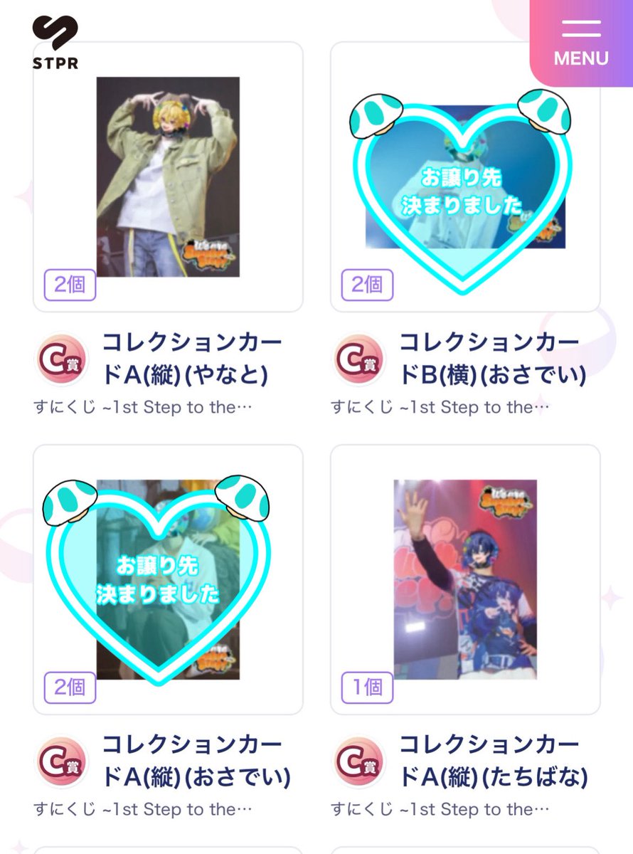 取引垢 tweet media