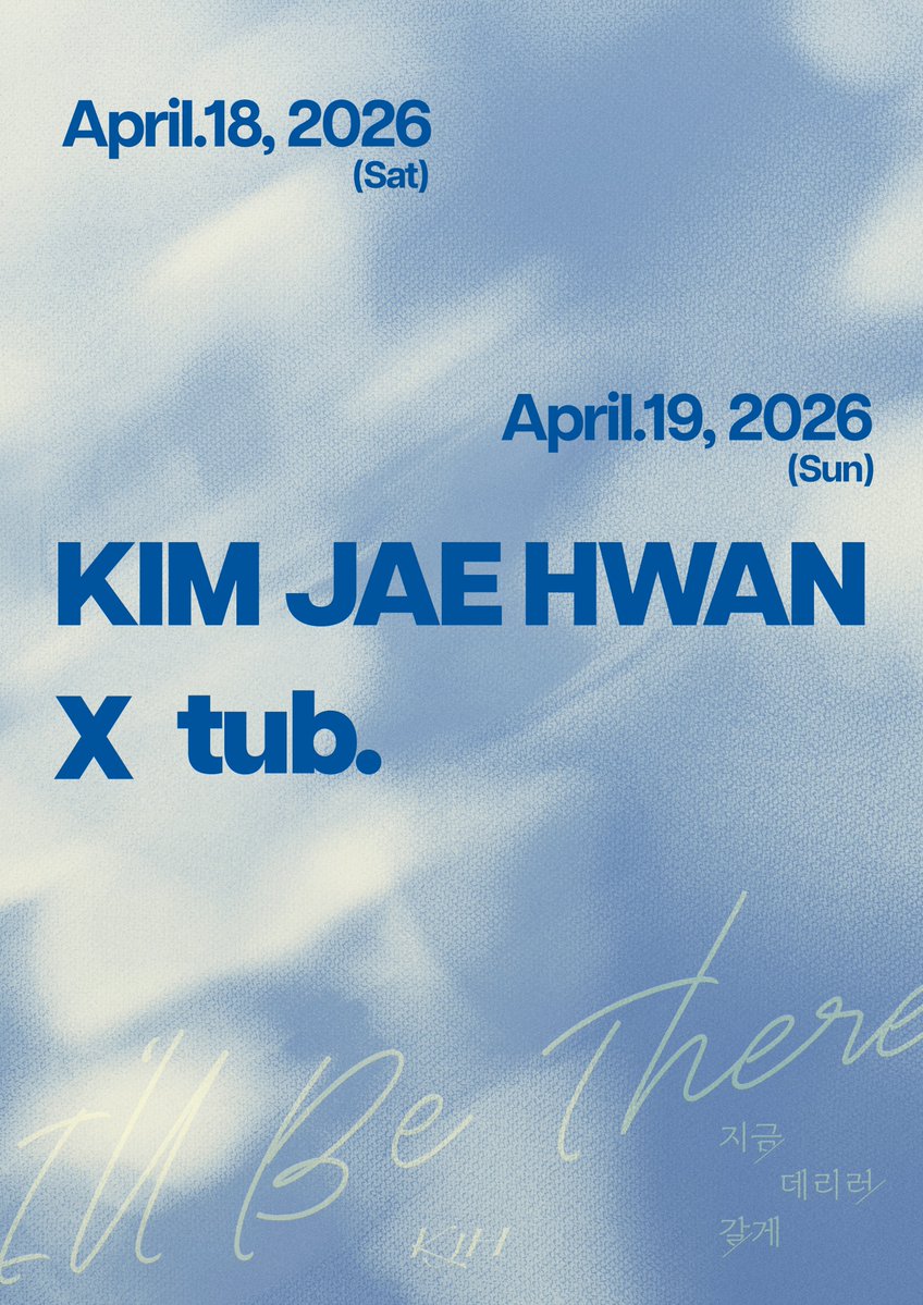 김재환 KIM JAE HWAN tweet media