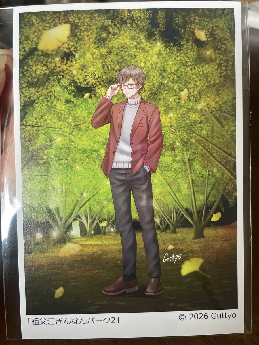 紗蔵 蒼(さくら そう)｜ 漫画家イラストレーター｜🐰 tweet media