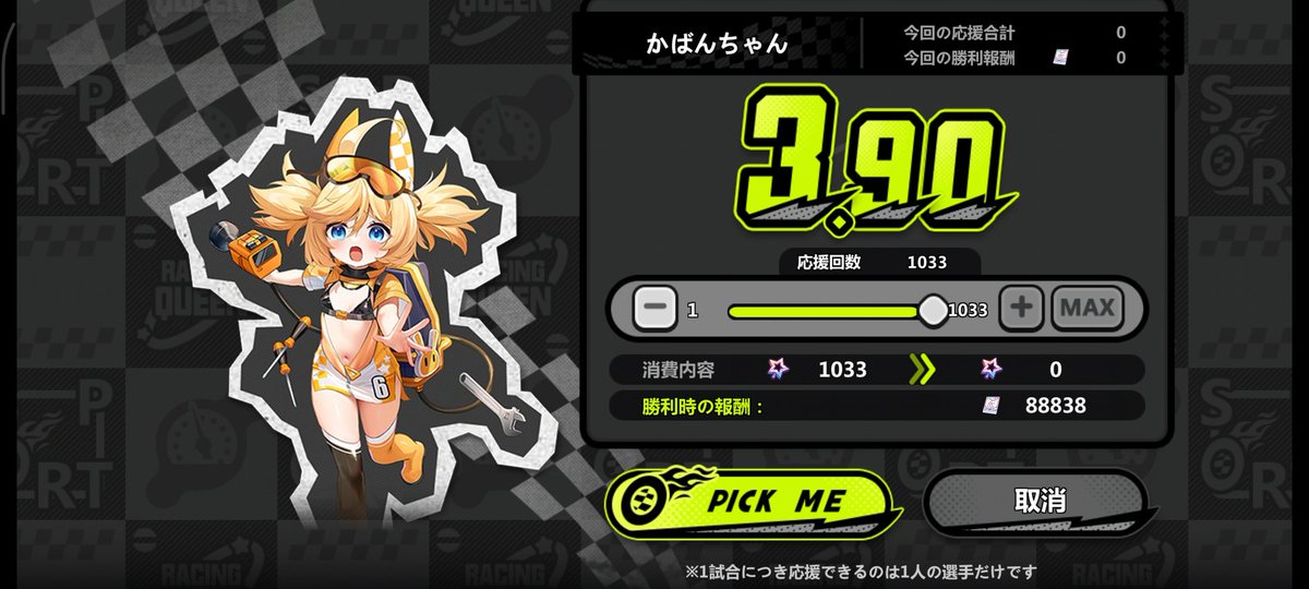 Mystozix | ミストジ tweet media