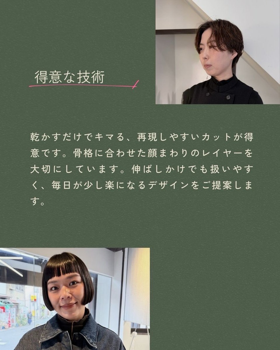 dot_hair's tweet photo. ＜NEW　STAFF！！＞

2026年5月1日～
新しいスタイリストが仲間になります！

あきよさんです
ママ美容師さんで10年間大阪の中崎町で美容師をされ、
今回ご縁がありhttps://t.co/ySLcOsKqLg伊丹本店でご一緒することになりました！
まだまだ美容師さん募集中💇‍♀️
https://t.co/pVnHpdtc7l https://t.co/qywXQxdD7q