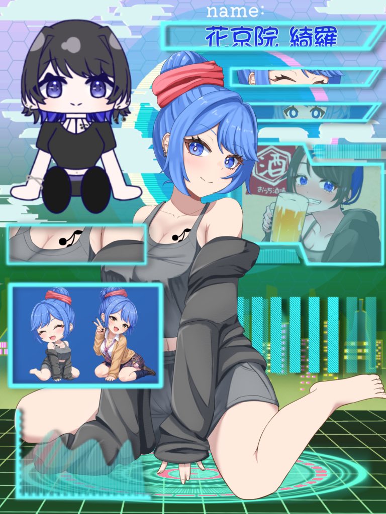 花京院 綺羅 tweet media