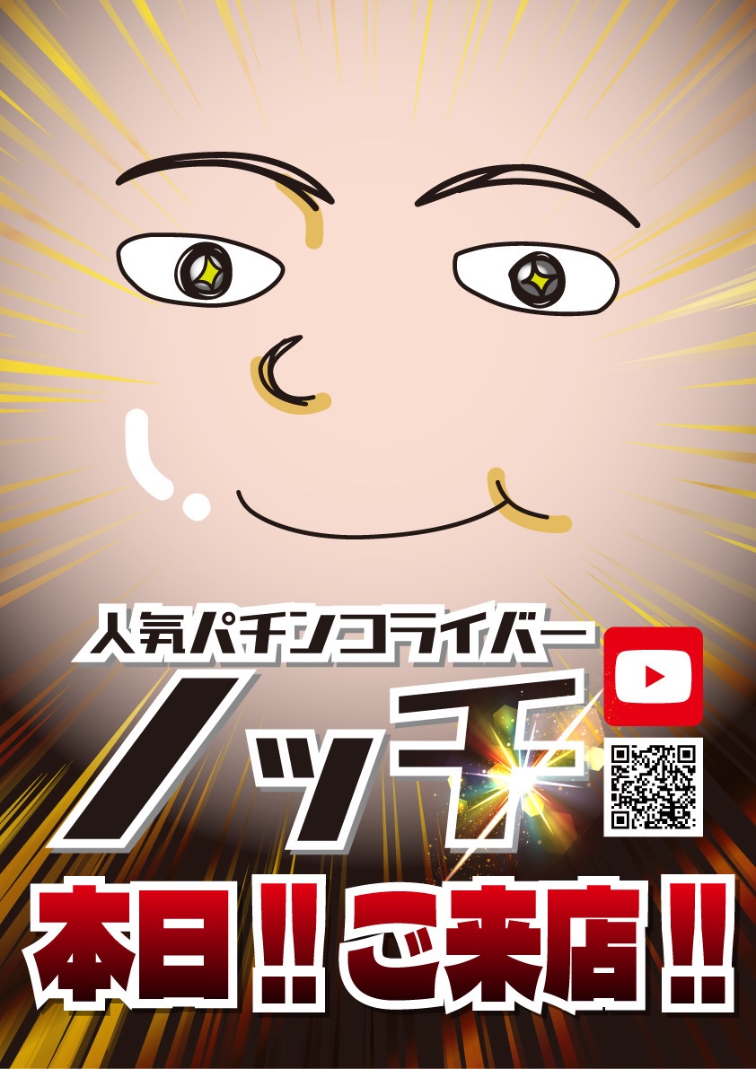 ジュラク王子のレオンくん(ジュラク公式キャラクター) tweet media