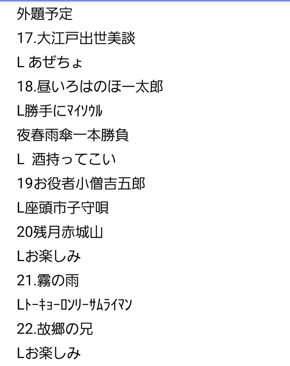 南ゆう佳 tweet media