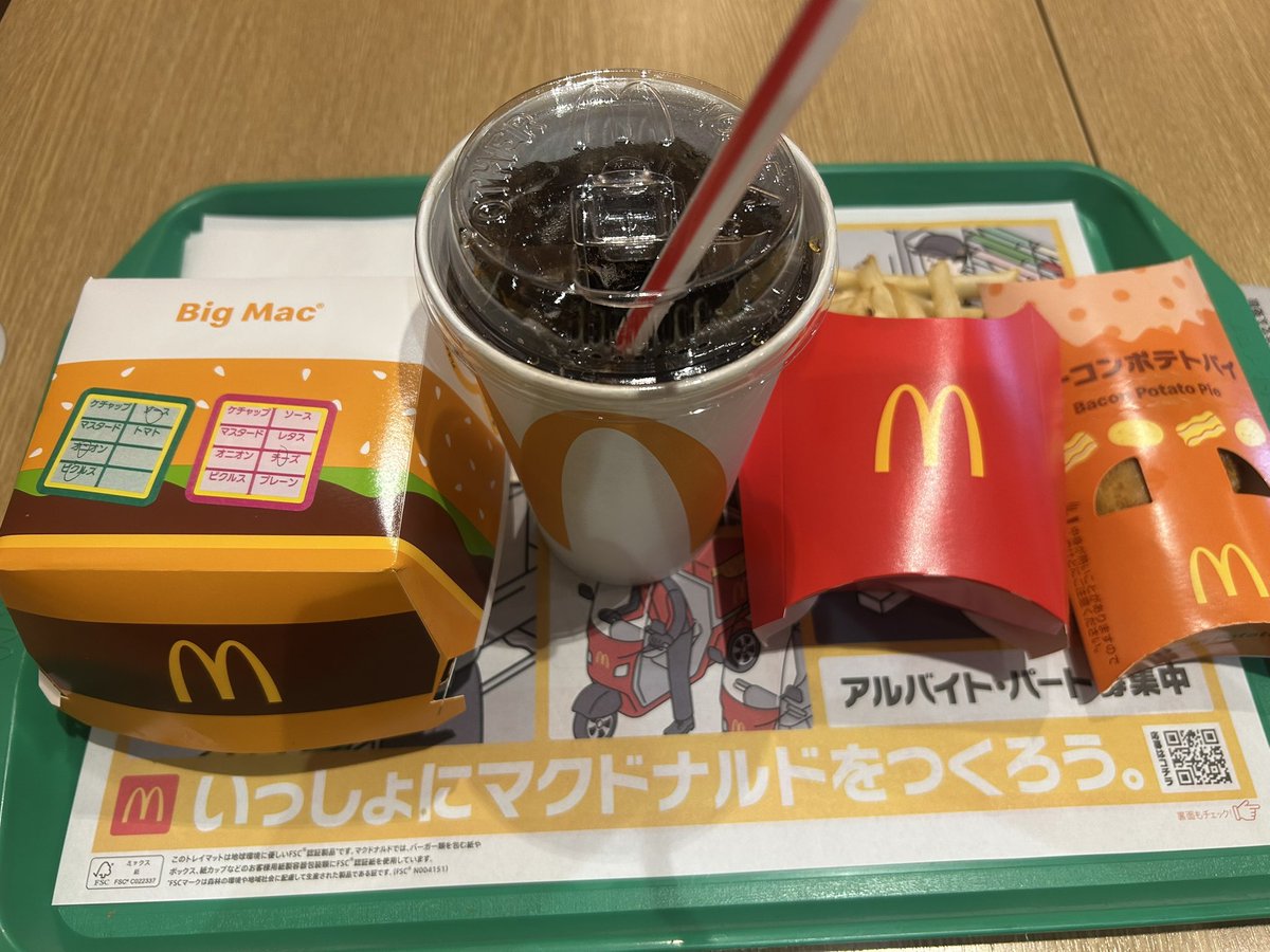 パイジマ tweet media